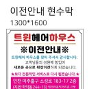 트윈위그