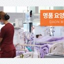 크레오의원 이미지