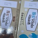 로운트레이더스 이미지
