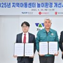 별빛지역아동센터 이미지