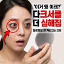 서초대로40길 72 (5) | 처음 받으려는데 티 날까 봐 후회할까 봐 걱정되는데, 자연스럽게 잘 됐다는 후기 있는 곳 어디가 있을까요