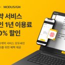모두전자 이미지