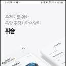 휘슬 티스토리