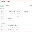석현건설(주)