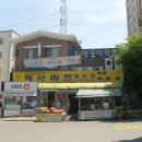 대주아파트경로당 이미지