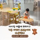 기흥플랜트 | [기흥 이케아 주말 방문 후기]첫째는 스몰란드에 맡기고 둘째와 짧은 외동데이트 즐기기