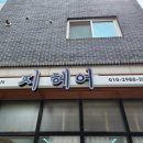 지헤어 이미지