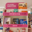 정왕라성약국 이미지