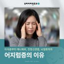 남동탄두리이비인후과의원 네이버블로그