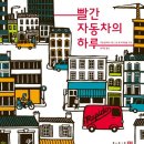 그림숲 이미지