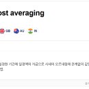 이코스트