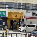흙이야기도예공방 이미지