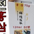 행복건강원 이미지