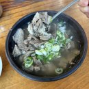국빈식당 | 대구 보양식 잘하는 40년 전통 염소탕 맛집 : 국빈식당