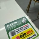 구미가당기는막창문성점