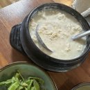 UR(원주시)-[행구로]-하-5 | 원주 행구동 맛집/ 배터져 죽는 원주대표 이모카세 가평잣두부