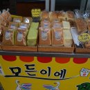 모든이에도넛