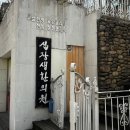 강남대로89길 18 이미지