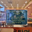 오한수 우육면가 하남미사점 이미지