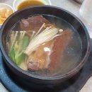 신복관 한우육개장 전문점 이미지