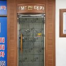 엠티렌터카 이미지