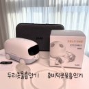 두리약국 | 육아용품 리뷰) 신생아부터~ 코막힘 | 콧물흡입기 비교 부릉부릉 #두리콧물흡인이