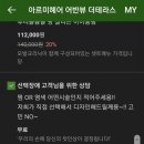 상봉미용실 망한파마 살려주는 아르미헤어 더테라스 후기