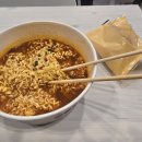 기초 스마트폰 사용법 | [마산 숙소] 1박 2만 원대에 스타일러와 한강라면까지 즐긴 가성비 호텔 솔직 후기