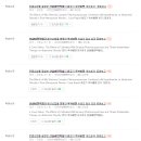 효자촌온한의원 이미지