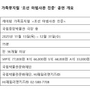 금오 인성태권도 이미지