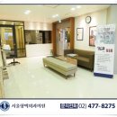 서울항맥외과의원 이미지