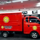 삼형제푸드