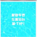 비즈테크온 네이버블로그