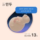 양수콩나물국밥 | 임신 38주｜26년생을 도전하지만 왈칵 양수 터짐? 가진통 진진통 구분방법