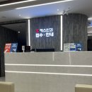에스안과의원 | [블로그 리뷰] 안산 중앙동 에스안과의원 방문기 🏥👀/ 안산 안과/ 중앙동 안과/ 고잔동 안과