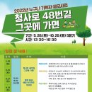 청사로48번길 이미지