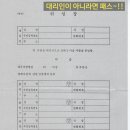 삼삼경매