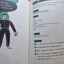 연성동양아파트 | 금속의 쓸모