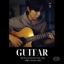 [신규]통기타 이미지