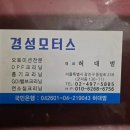 조아크리닝 이미지