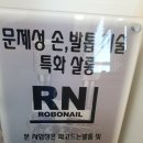 네일고고