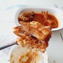 돼지방탄고기