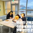 개금2동-1 이미지