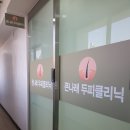 큰나래연합외과의원 네이버블로그