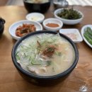 밀양돼지국밥 이미지