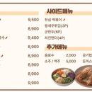 진심왕돈까스 이미지