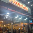 케이티 태백지점 이미지