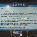 월곡건강랜드 이미지