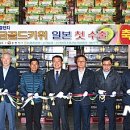 순천 거점산지유통센터 이미지