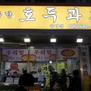 세명수산 이미지